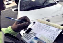Cómo pagar una multa DGT